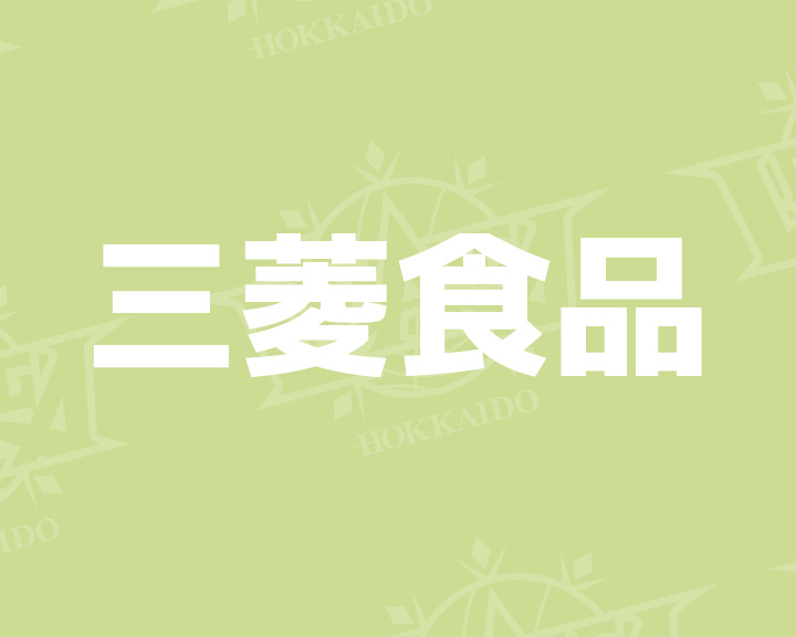 三菱食品