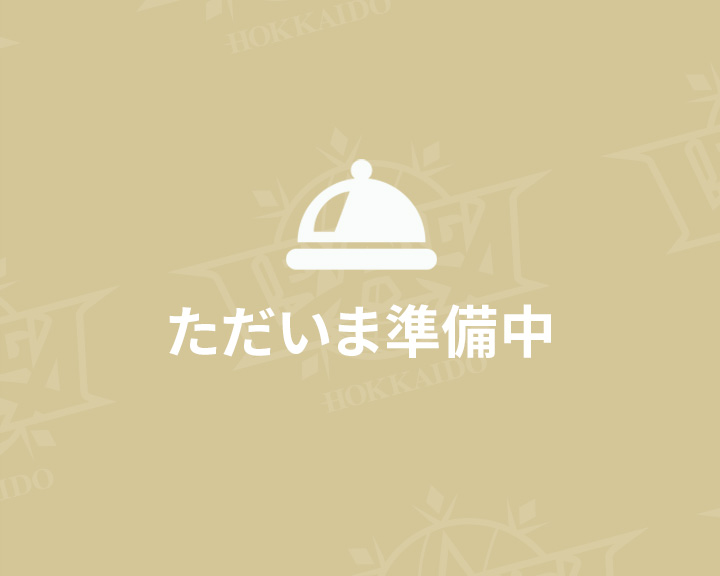 鮨処凛 レバンガ別邸 