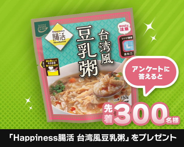 北海道警察・三菱食品