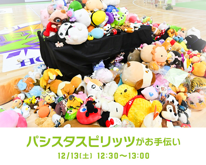 エコフィスジャパン