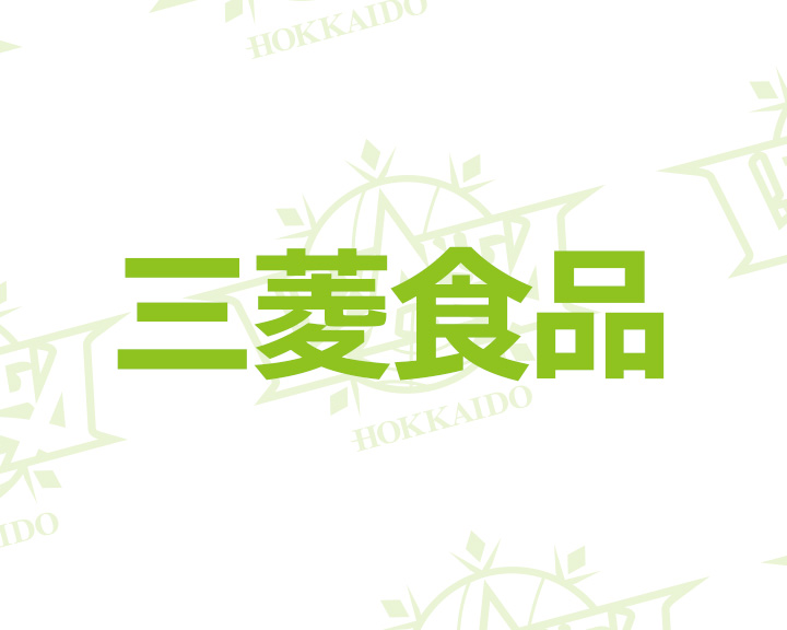 三菱食品