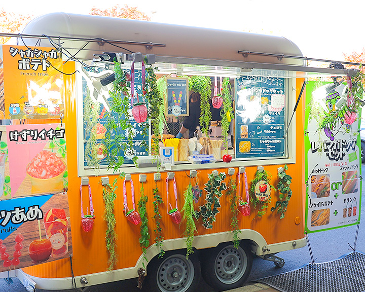 わやわやFood track