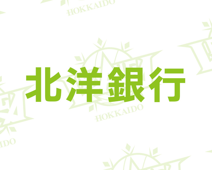 12/28限定 北洋銀行